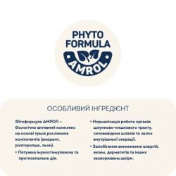 Сухой корм для собак Home Food ADULT MINI Grain-free hypoallergenic с уткой и индейкой 300 г (4820290090194) - Картинка 6