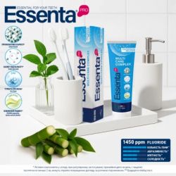 ������ ����� Essenta Pro Multi Care Complex 75 �� (8031447500077) - �������� 4
