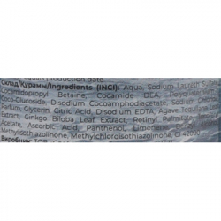 ���� ��� ���� Shik Men Detox System Shower Gel & Shampoo 900 � (4823107609060) - �������� 2