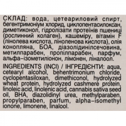 ����������� ��� ������� ������ ���� ������� ������� ���������� ��� + ���������� 205 �� (4823110303320) - �������� 5