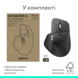 Мышка Logitech MX Master 4 for Business Wireless/Bluetooth Graphite (910-007617) - Картинка 11