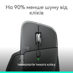 Мышка Logitech MX Master 4 for Business Wireless/Bluetooth Graphite (910-007617) - Картинка 7