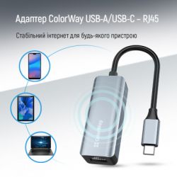 Адаптер USB-C + USB A to RJ45 Ethernet 1000Mbps ColorWay (CW-AD-CRG) - Картинка 7