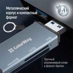 ��������� Card Reader ������� Colorway USB 2.0/USB-C to CF/SD/MicroSD (CW-CR-01) - �������� 9