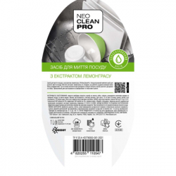 ���� ��� ������� ����� ������ Biossot NeoCleanPro ��������� 1 � (4820255110547) - �������� 4