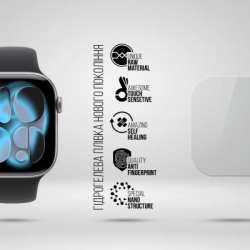 Плівка захисна Armorstandart hydrogel Apple Watch 11 46mm 6 pcs (ARM88734) - Картинка 2
