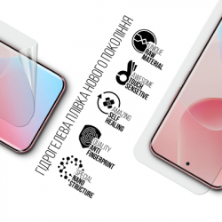 Плівка захисна Armorstandart hydrogel Infinix Hot 60 Pro+ 4G (ARM88877) - Картинка 2