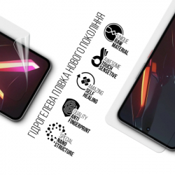 Плівка захисна Armorstandart hydrogel ZTE Nubia Neo 3 GT 5G (ARM88878) - Картинка 2