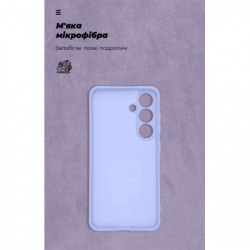 Чехол для мобильного телефона Armorstandart ICON Samsung S24 Camera cover Lavender (ARM88862) - Картинка 4
