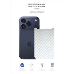 Пленка защитная Armorstandart Back panel Carbone Apple iPhone 17 Pro Silver (ARM86196) - Картинка 2