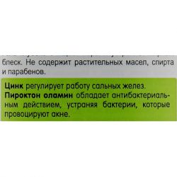 Гель для вмивання Dr. Sante Simply Clean SOS 200 мл (4823015939273) - Картинка 4
