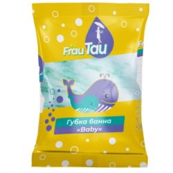    Frau Tau Baby 1 . (4820263233306)