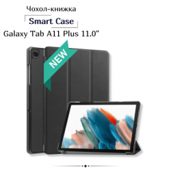 ����� �� �������� BeCover Smart Case Samsung Galaxy Tab A11 Plus SM-X236B 11.0" Black (713993)