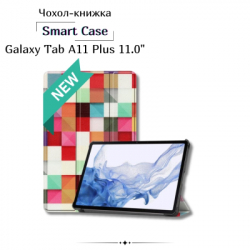 ����� �� �������� BeCover Smart Case Samsung Galaxy Tab A11 Plus SM-X236B 11.0" Square (714009)