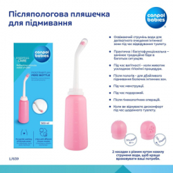 ��������� ��� ��� Canpol babies ϳ����������� �������� ��� ��������� (1/659) - �������� 4