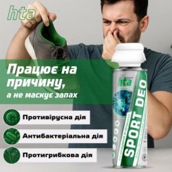 ���������� ��� ������ HTA Sport Deo ���������������� 200 �� (HTA1041) - �������� 2