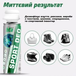 ���������� ��� ������ HTA Sport Deo ���������������� 200 �� (HTA1041) - �������� 3