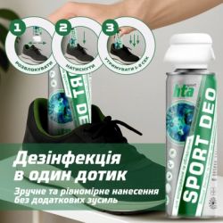 ���������� ��� ������ HTA Sport Deo ���������������� 200 �� (HTA1041) - �������� 5