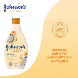 ���� ��� ���� Johnson's Vita-Rich ��������� � ��������, ������� � ���������� ������� 400 �� (3574661385716) - �������� 5