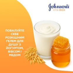 ���� ��� ���� Johnson's Vita-Rich ����������� � ��������, ����� � ����� 400 �� (3574661385730) - �������� 4