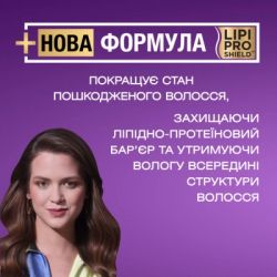 ���� ��������� OGX ��������� ������� � ��������� ��� ��'��� �� �������� ������� ������� + ����������� (3574661864952) - �������� 3