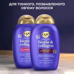 ���� ��������� OGX ��������� ������� � ��������� ��� ��'��� �� �������� ������� ������� + ����������� (3574661864952) - �������� 9