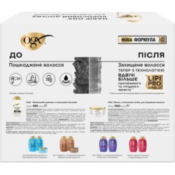 Набір косметики OGX Кокосовий догляд для живлення волосся Шампунь 385 мл + Маска 300 мл (3574661864990) - Картинка 2