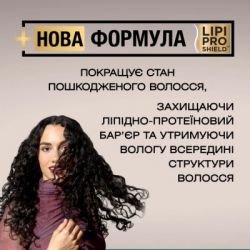 Набір косметики OGX Кокосовий догляд для живлення волосся Шампунь 385 мл + Маска 300 мл (3574661864990) - Картинка 3