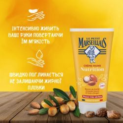 ����� ��������� Le Petit Marseillais ����������� ������������� ��� ���� ��� ���� ����� � �������� 250 �� + ���� ��� ��� 75 �� (3574661863597) - �������� 4