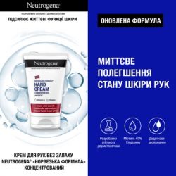 ����� ��������� Neutrogena ���������� ���� ��� ���� ���� ��� ��� 50 �� + ������ 4.8 � + ������ ��� ���� 75 �� (3574661864976) - �������� 2