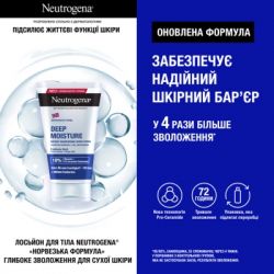 ����� ��������� Neutrogena ���������� ���� ��� ���� ���� ��� ��� 50 �� + ������ 4.8 � + ������ ��� ���� 75 �� (3574661864976) - �������� 3