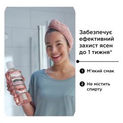 �������������� ��� ������� ��� Listerine Professional ������ �����+ 500 �� (3574661860503) - �������� 10