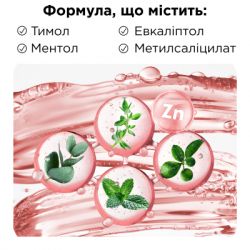 �������������� ��� ������� ��� Listerine Professional ������ �����+ 500 �� (3574661860503) - �������� 11