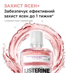 �������������� ��� ������� ��� Listerine Professional ������ �����+ 500 �� (3574661860503) - �������� 12