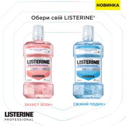�������������� ��� ������� ��� Listerine Professional ������ �������+ 500 �� (3574661860558) - �������� 6