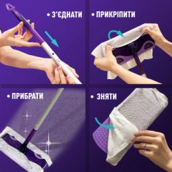 Швабра Vortex Для уборки полов + Сухие салфетки для подметания 5 шт. (4823071667431) - Картинка 2