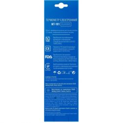  Longevita MT- 101 -  5