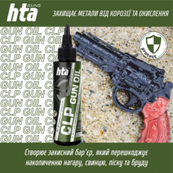 ������� ��� ���� HTA ������������������� ��������� CLP Gun Oil 100 �� (HTA4091) - �������� 4