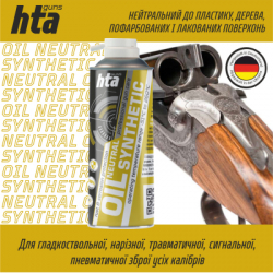 Мастило для зброї HTA нейтральнe синтетичнe NEUTRAL SYNTHETIC OIL 100 мл (HTA4043) - Картинка 2