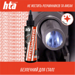 ������� ��� ���� HTA ��� ������� �� �� �� ������ Exterminator 100 �� (HTA4081) - �������� 4