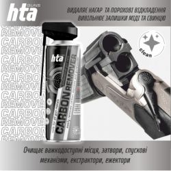 ������� ��� ���� HTA �������� ���������� ������ �� �������������� ������� CARBON REMOVER 400 �� (HTA4021) - �������� 5