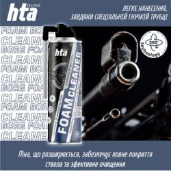 Мастило для зброї HTA Піна для чищення від міді та порохового нагару Foam Bore Cleaner 500 мл (HTA4011) - Картинка 3
