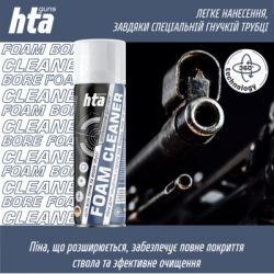 ������� ��� ���� HTA ϳ�� ��� ������� �� �� �� ���������� ������ Foam Bore Cleaner 200 �� (HTA4012) - �������� 4