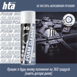 ������� ��� ���� HTA ϳ�� ��� ������� �� �� �� ���������� ������ Foam Bore Cleaner 200 �� (HTA4012) - �������� 5