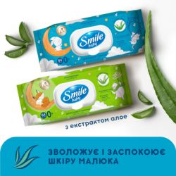 ������� ������� �������� Smile baby � ���, � ��������, 84 �� (4823071646863) - �������� 7