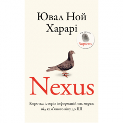  Nexus.      '   ز -    BookChef (9786175483947)