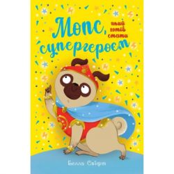 ����� ����, ���� ���� ����� ����������. ����� 12 - ����� ���� ����������� �� (9786178603182)