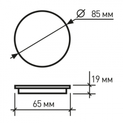 Світильник Eurolamp LED Downlight 9W 855lm 3000K (LED-DLR-9/3(Е)) - Картинка 3