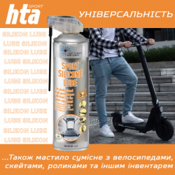 ������� ��� ��������� HTA SPORT SILICONE LUBE 500 �� (HTA1052) - �������� 3