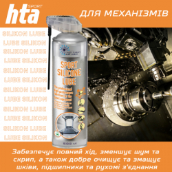 ������� ��� ��������� HTA SPORT SILICONE LUBE 500 �� (HTA1052) - �������� 4